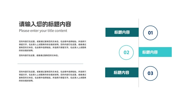 青色简约建筑员工述职报告PPT模板