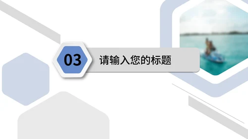 白色简约风个人职场总结汇报PPT模板