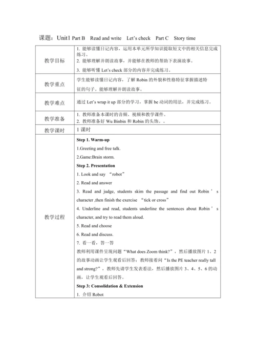 人教PEP版五年级上册英语全册教案