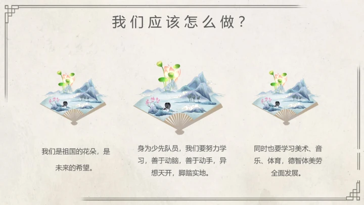 钱学森中国知名作家个人生平介绍 课件