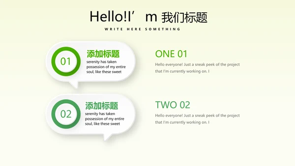 蓝色创意足球比赛动态PPT