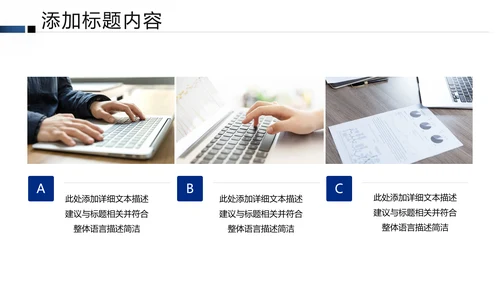 银行理财计划总结汇报分析报告PPT模板
