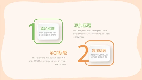 绿色蔬菜营养与健康动态PPT
