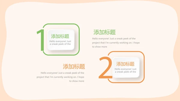 绿色蔬菜营养与健康动态PPT