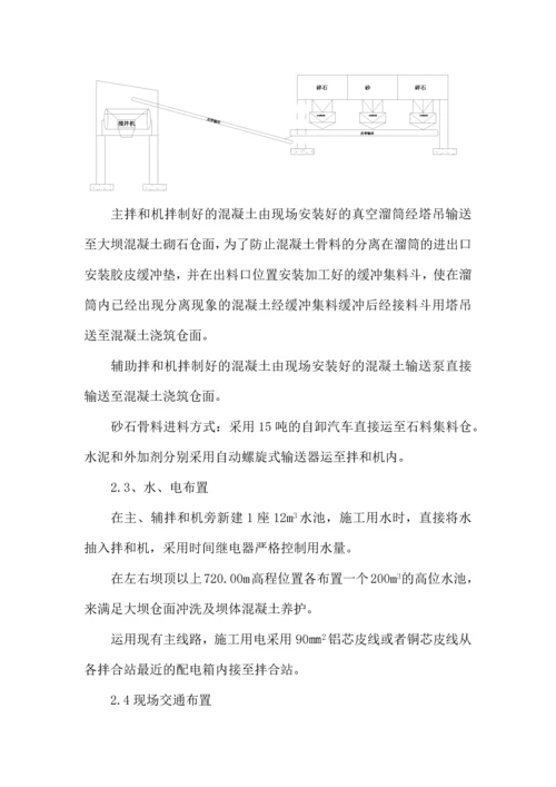 大坝砌石施工方案模板.docx