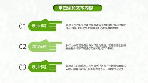 医院医疗医药护士竞聘简历护理PPT模板
