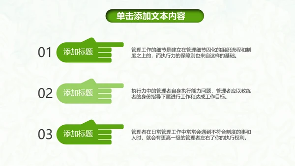 医院医疗医药护士竞聘简历护理PPT模板