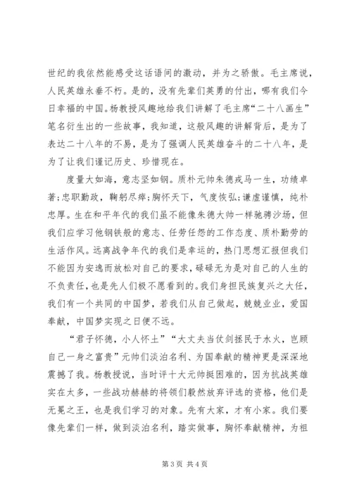精选关于XX年积极分子思想汇报.docx