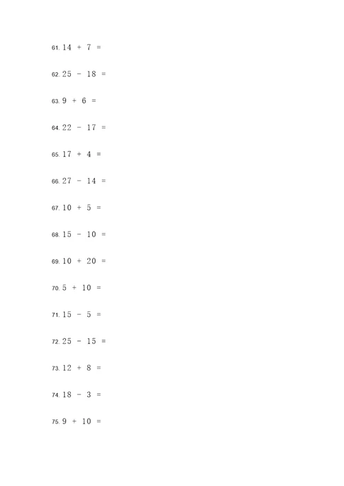 30以内加减计算题