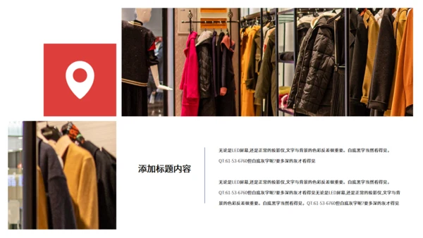 618网购电商狂欢节直播活动方案策划通用PPT模板