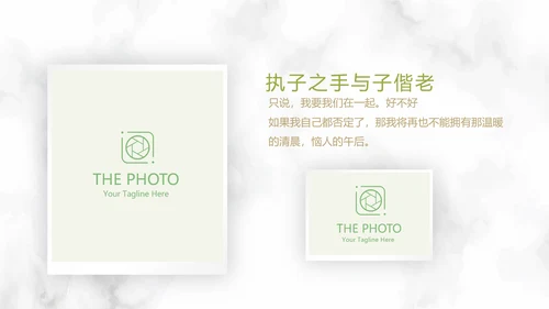 唯美小清新浪漫婚礼电子相册动态PPT
