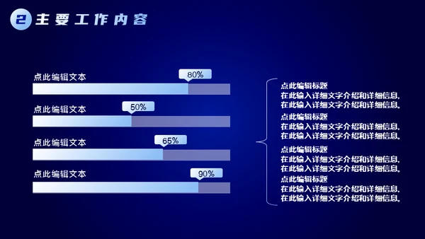 不忘初心逐梦前行科技风商务通用PPT模板