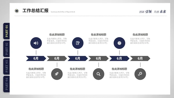 创意简约抽拉式文件夹风工作总结工作汇报ppt模板