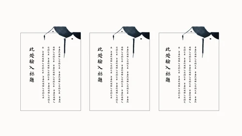 唯美中国风印象江南的春天通用PPT模板
