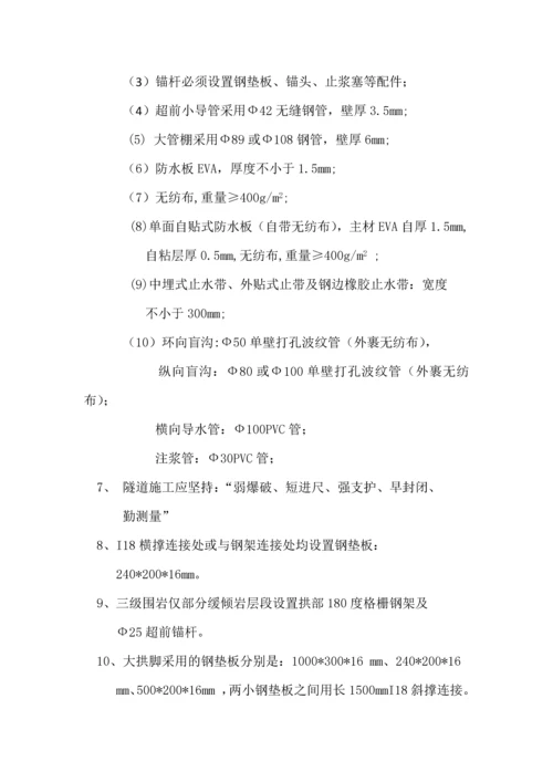 计算机网络基础知识点.docx