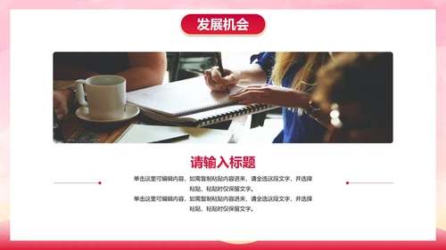 卡通插画青年志愿者行动主题科普PPT模板