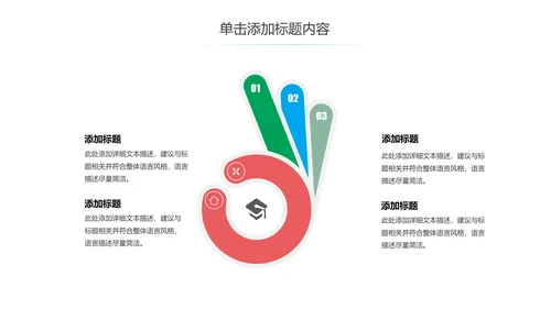 唯美温馨母婴护理胎教培训孕妇护理PPT模板