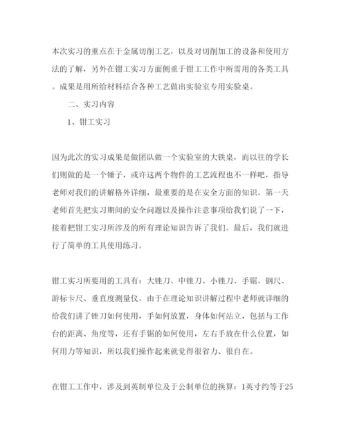 精编大学毕业生顶岗实习报告范文3000字三篇.docx