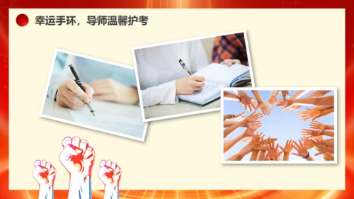 冲刺百日赢在中考通用PPT模板