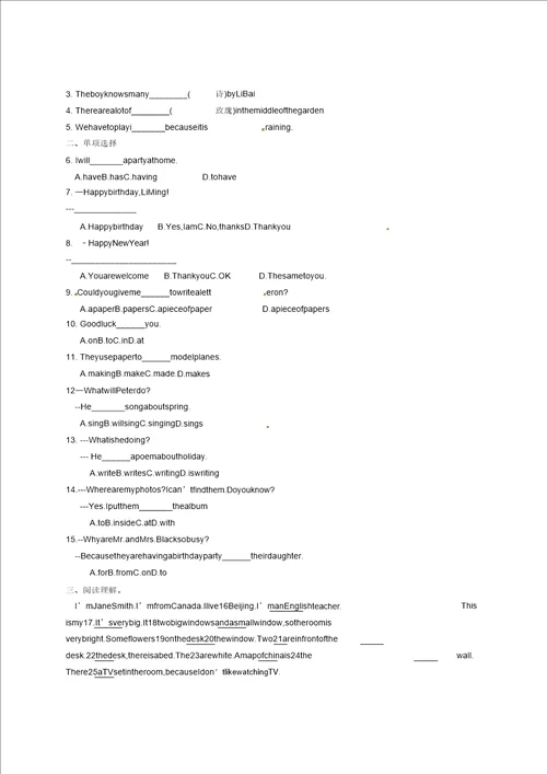 河北省平泉县第四中学七年级英语上册Unit5lesson29ABirthdayCard导学案无答案新版冀教版