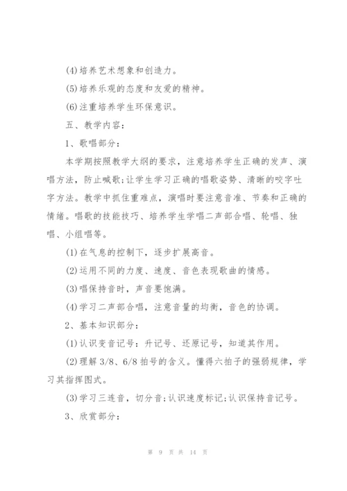 教职工年度工作计划5篇范文.docx