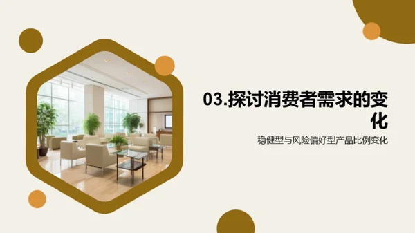 信托市场：决胜未来