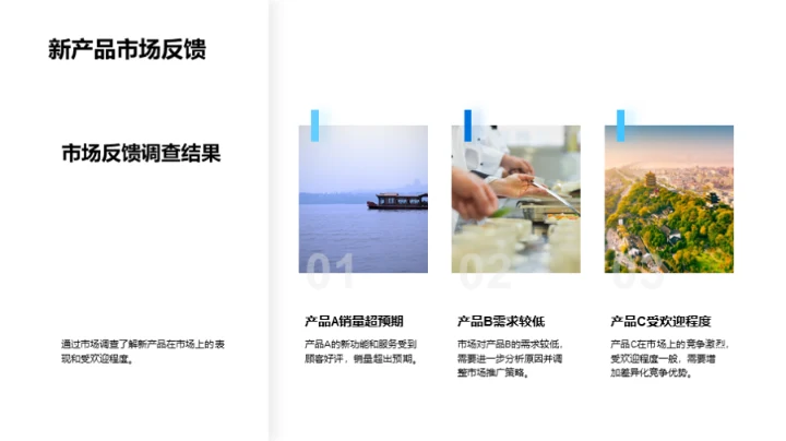 旅游业新半年策略