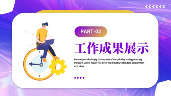 现代设计师年终工作总结汇报通用PPT模板