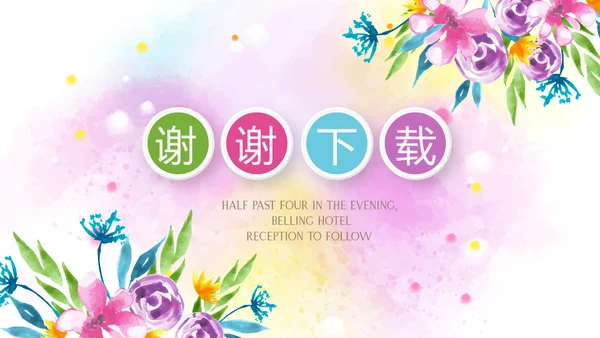 遇见最美教师赞美老师感恩教师节动态PPT模板