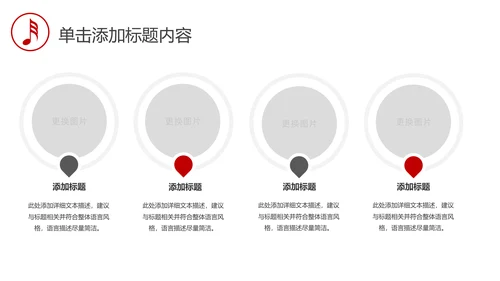 音乐艺术钢琴演奏培训教育教学PPT模板