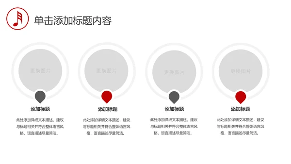 音乐艺术钢琴演奏培训教育教学PPT模板