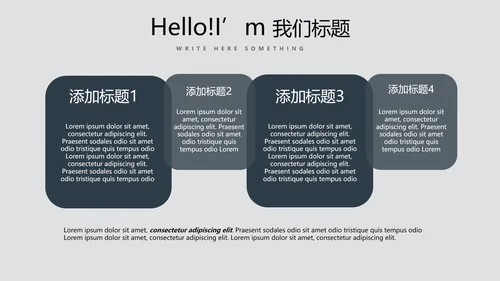 手绘绿色有机蔬菜动态PPT模板