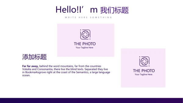 紫色创意金融风暴投资理财动态PPT