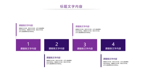 时尚全球旅游国外留学留洋教育培训PPT模板