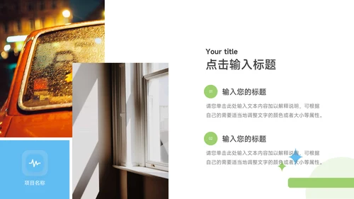 蓝色插画质感生物科学实验PPT模板