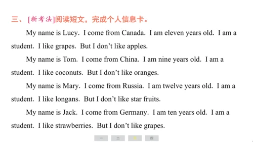 人教精通版（三起）英语五年级上册期末练习课件(共77张PPT)