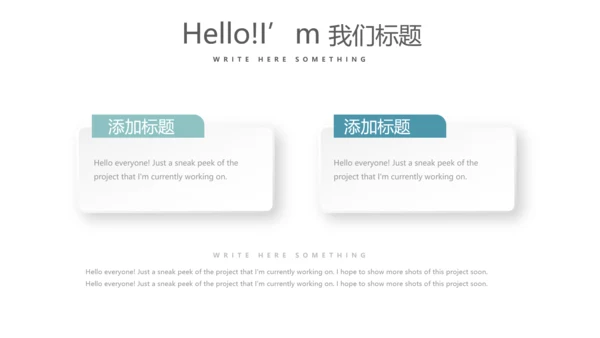 蓝色医疗医务科科长年年终总结动态PPT