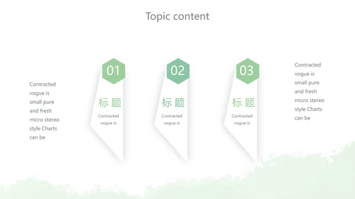 绿色小清新团队春游活动策划动态PPT模板