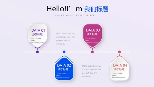紫色公司产品介绍宣传通用PPT动态模板