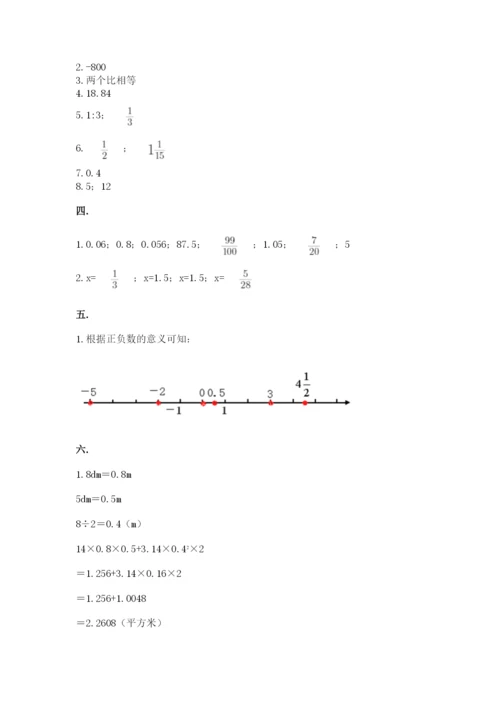 北京海淀区小升初数学试卷及参考答案（考试直接用）.docx