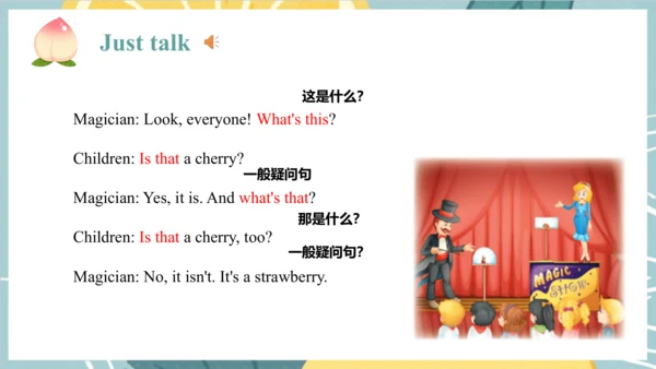 Unit 6  It's a grapefruit. Lesson 33 - Lesson 34 课