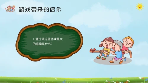 绿色黑板风让合作之花在土壤里绽放学会合作主题班会PPT模板宣