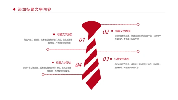 时尚五谷杂粮养生五谷粗粮美食PPT模板