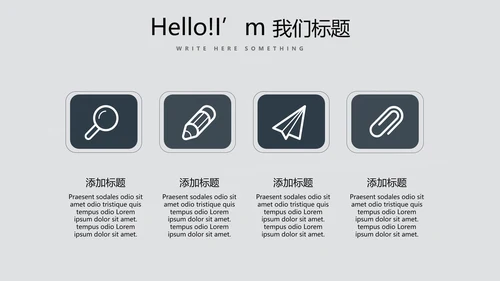 手绘绿色有机蔬菜动态PPT模板