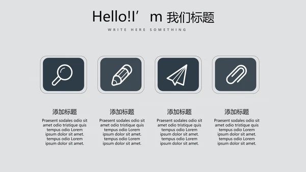 手绘绿色有机蔬菜动态PPT模板