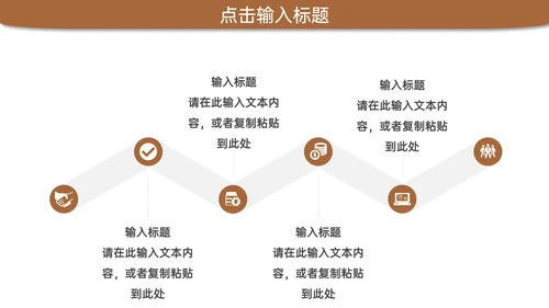 项目课题研究计划市场调研通用PPT模板