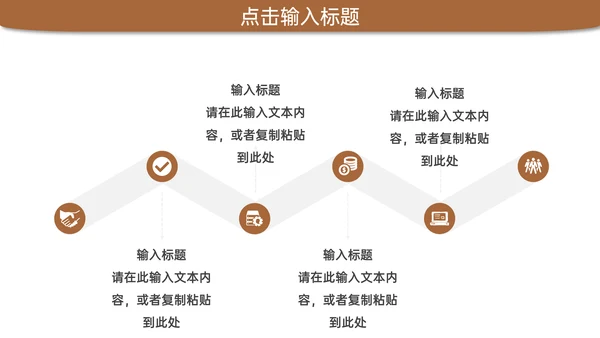 项目课题研究计划市场调研通用PPT模板