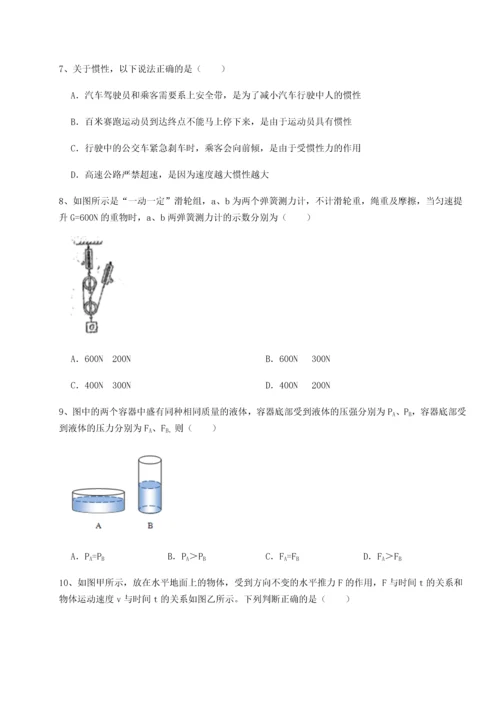 第二次月考滚动检测卷-重庆市大学城第一中学物理八年级下册期末考试定向练习试卷.docx