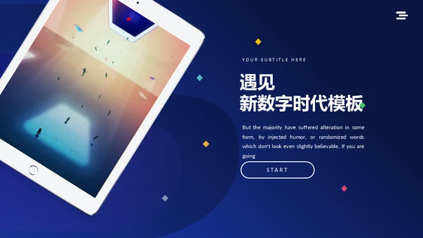蓝色VR元宇宙互联网赛博朋克风商务通用PPT模板