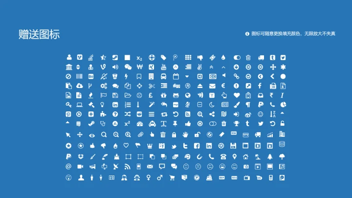 宁德师范学院课题学术汇报毕业论文答辩通用PPT模板